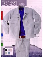 ユニフォーム suws2009s023