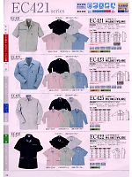 ユニフォーム suws2009s025