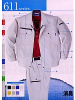 ユニフォーム suws2009s029