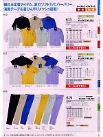 615 長袖シャツのカタログページ(suws2009s032)