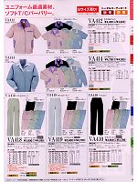 ユニフォーム suws2009s040