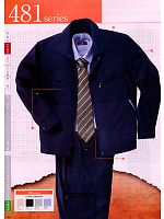 ユニフォーム suws2009s045