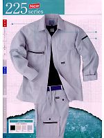 ユニフォーム suws2009s059