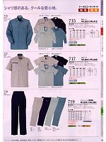 715 長袖シャツのカタログページ(suws2009s066)