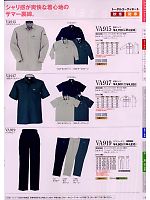 ＳＯＷＡ　ＳＯＷＡＴＯＢＩ,VA917,半袖シャツの写真は2009最新カタログの74ページに掲載しています。