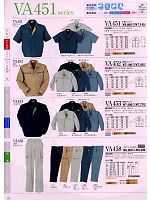 ユニフォーム suws2009s079