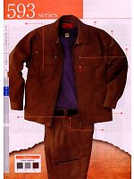 ユニフォーム suws2009s081