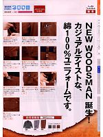 ユニフォーム suws2009s082