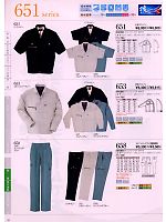 ユニフォーム suws2009s091