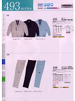 2014 春夏物「SOWA（ソウワ）」のカタログ95ページ(suws2009s095)