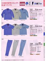 347 半袖シャツのカタログページ(suws2009s102)