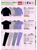 275 長袖シャツのカタログページ(suws2009s104)