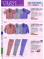 ユニフォーム suws2009s107