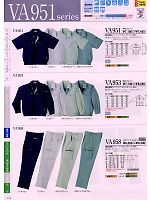 ユニフォーム suws2009s113