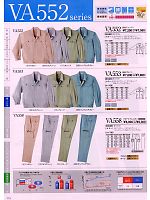 ユニフォーム suws2009s115