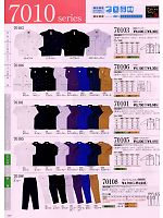 70105 丈長オープンシャツのカタログページ(suws2009s117)