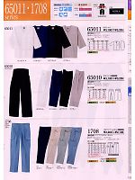 65011 ダボシャツのカタログページ(suws2009s122)
