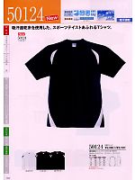 50124 半袖Tシャツ(12廃番)のカタログページ(suws2009s153)