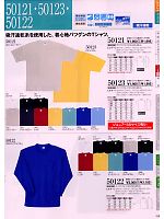 50121 半袖Tシャツ(ポケ付)のカタログページ(suws2009s154)