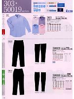 303 ニットシャツのカタログページ(suws2009s175)