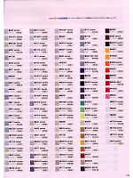 ユニフォーム suws2009s180