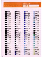 ユニフォーム suws2009s181