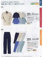 2024-25 秋冬物「SOWA（ソウワ）」のカタログ26ページ(suws2009w026)