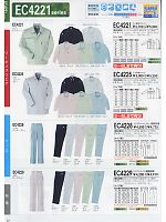 ユニフォーム suws2009w037