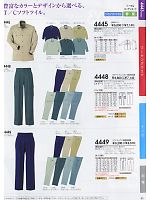 2024-25 秋冬物「SOWA（ソウワ）」のカタログ50ページ(suws2009w050)