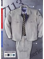 ユニフォーム suws2009w059