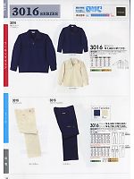 ユニフォーム suws2009w095