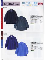 ユニフォーム suws2009w099