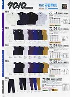 70105 丈長オープンシャツのカタログページ(suws2009w105)