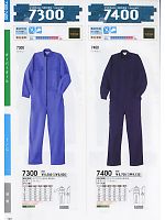 7400 続き服(11廃番)(ツナギ)のカタログページ(suws2009w123)
