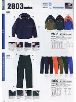 2809 防水防寒パンツのカタログページ(suws2009w173)