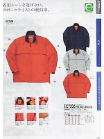 SOWA　SOWATOBI,EC7206,エコ防寒コートの写真は2009-10最新カタログ176ページに掲載されています。