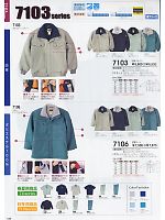 2021-22 秋冬物「SOWA（ソウワ）」のカタログ185ページ(suws2009w185)