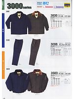 3008 防寒ズボンのカタログページ(suws2009w189)