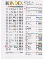 ユニフォーム suws2009w193