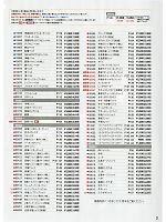 ユニフォーム suws2010w002