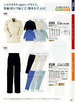 2024-25 秋冬物「SOWA（ソウワ）」のカタログ34ページ(suws2010w034)