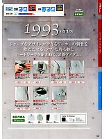 ユニフォーム suws2010w056