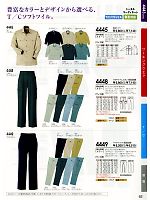 2024-25 秋冬物「SOWA（ソウワ）」のカタログ62ページ(suws2010w062)