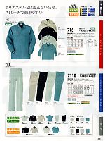 715 長袖シャツのカタログページ(suws2010w068)
