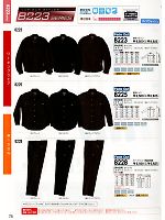 ユニフォーム suws2010w075