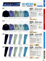 2024-25 秋冬物「SOWA（ソウワ）」のカタログ82ページ(suws2010w082)