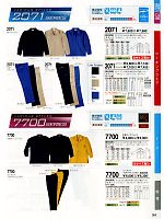 7700OPEN オープンシャツ(11廃番)のカタログページ(suws2010w094)