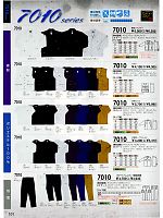 70105 丈長オープンシャツのカタログページ(suws2010w101)