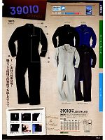 2025 年間物「SOWA（ソウワ）」のカタログ116ページ(suws2010w116)