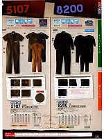 5107 半袖続服(11廃番･ツナギ)(ツナギ)のカタログページ(suws2010w120)